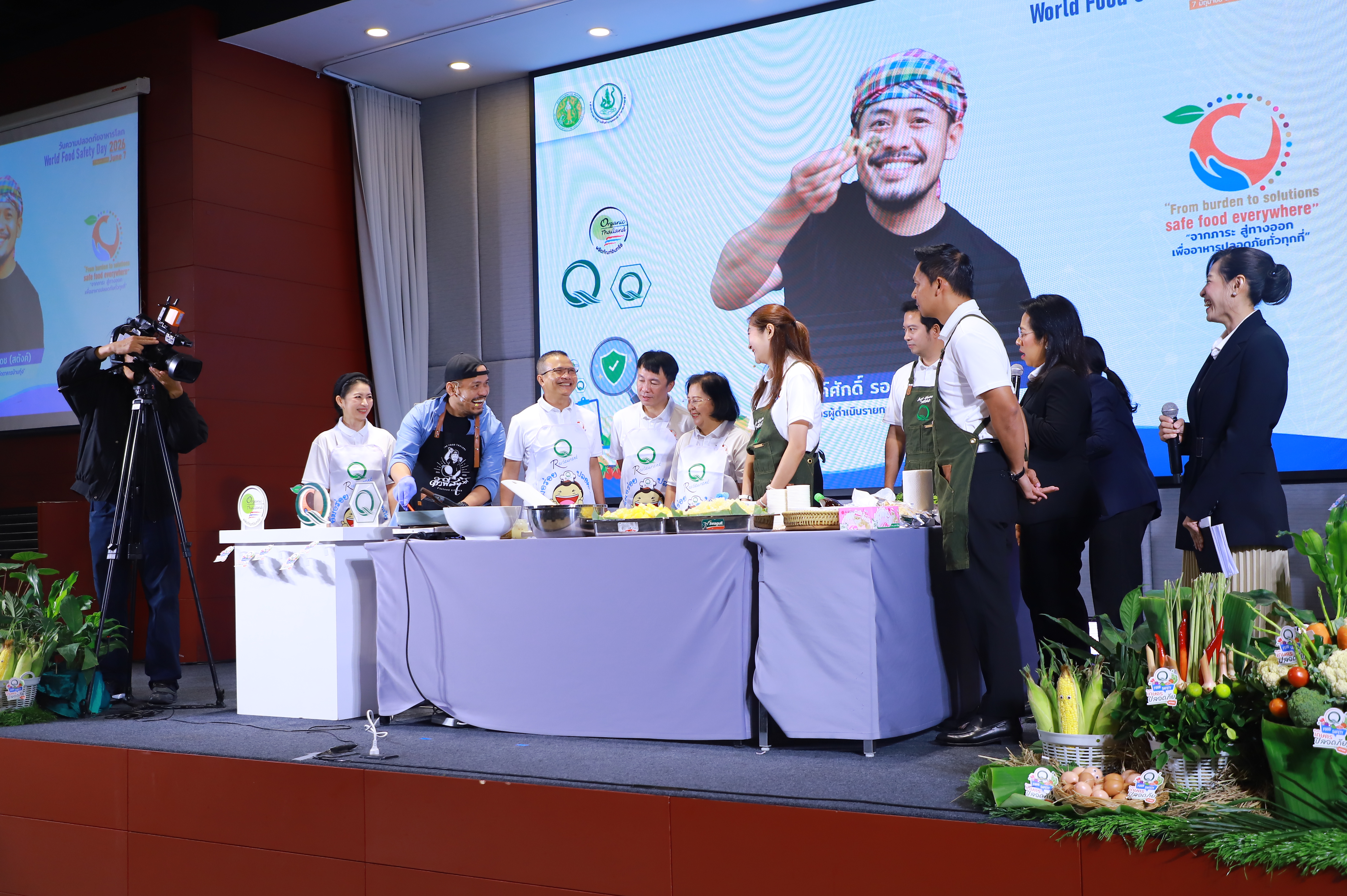 title - ส.ป.ก. ร่วมงานวันความปลอดภัยอาหารโลก (World Food Safety Day) 
